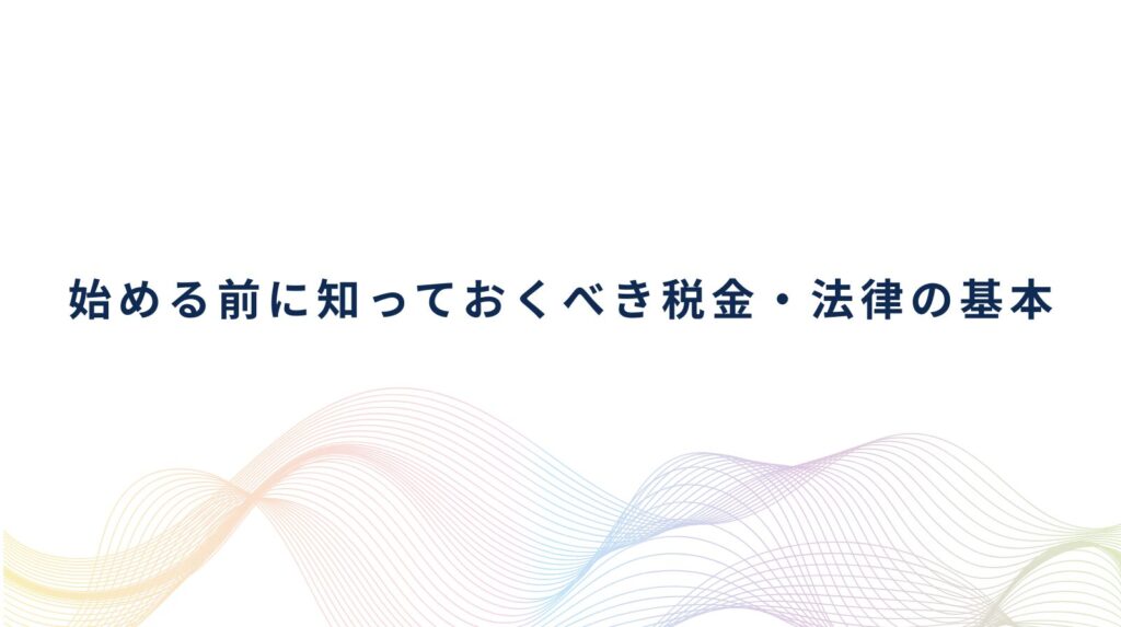 チャットレディとは