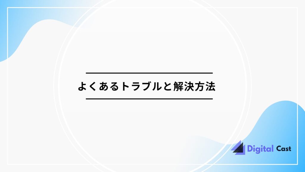 RVC ボイスチェンジャー 設定方法