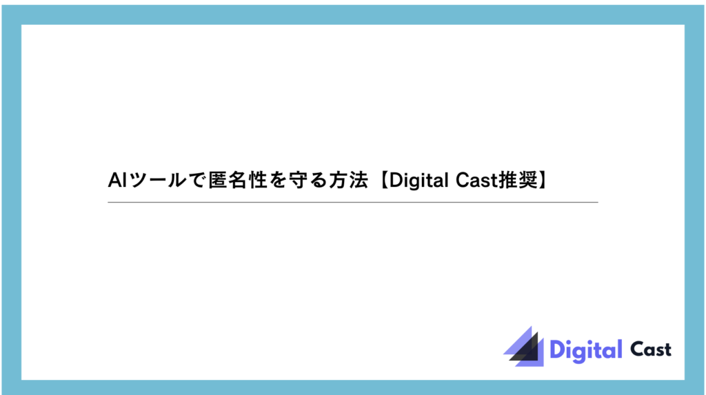 顔出しなし 副業
