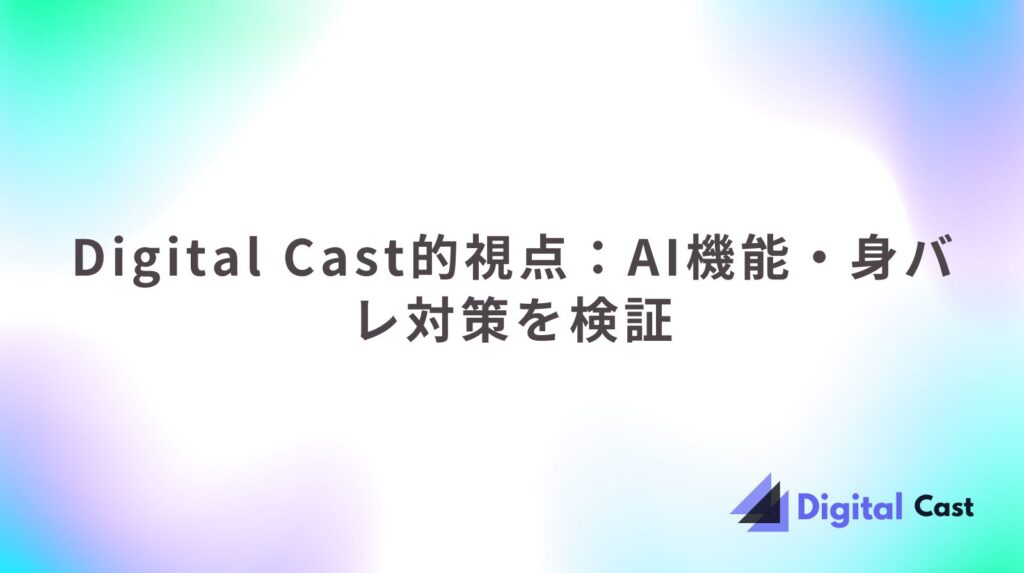 ポケットワーク 評判