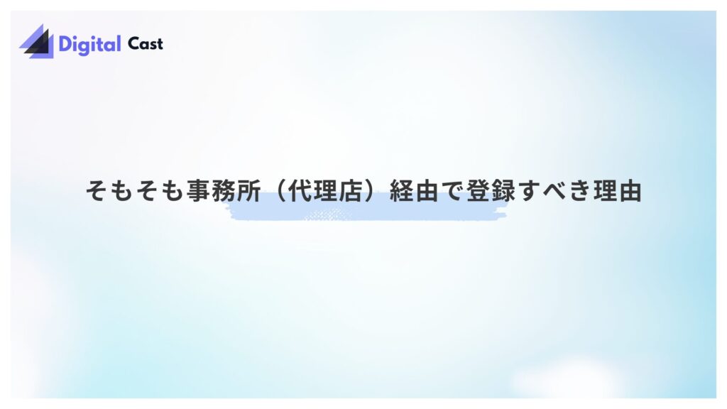 チャットレディ　おすすめ事務所