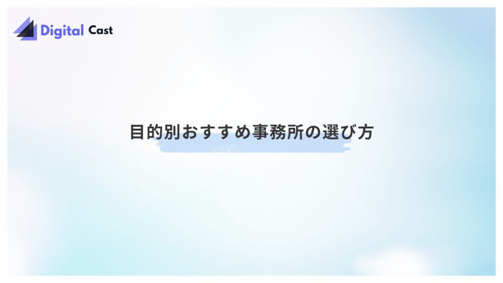 チャットレディ　おすすめ事務所