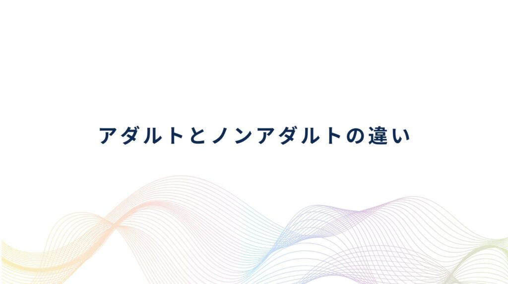 チャットレディとは