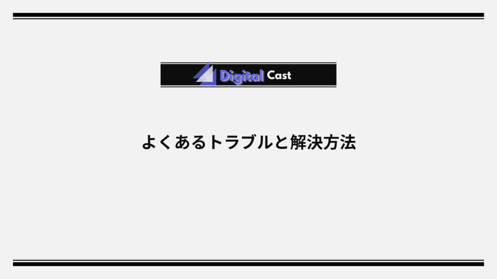 NVIDIA Broadcast 設定