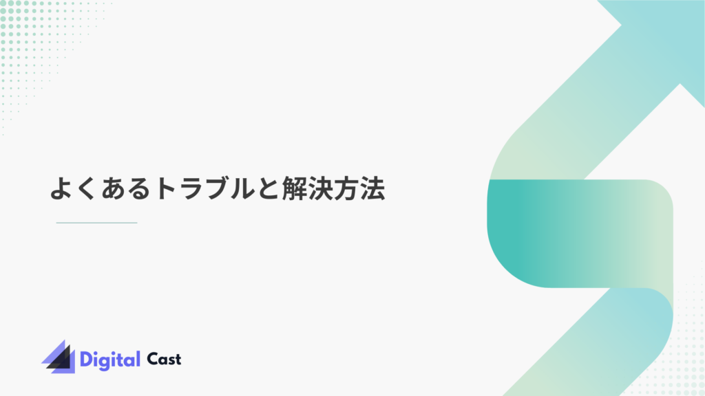 MagicMic 使い方