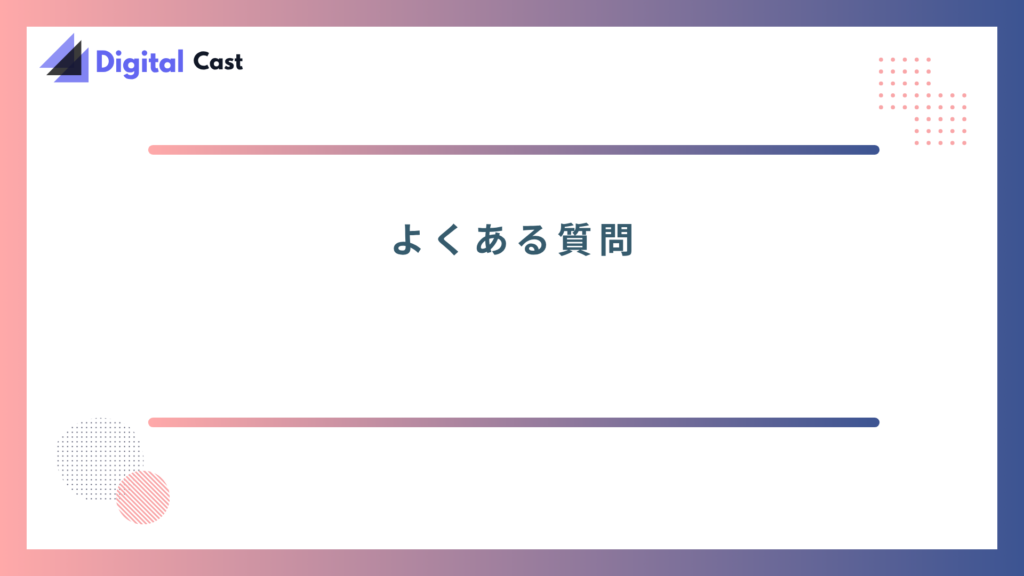 チャットレディ　稼げる