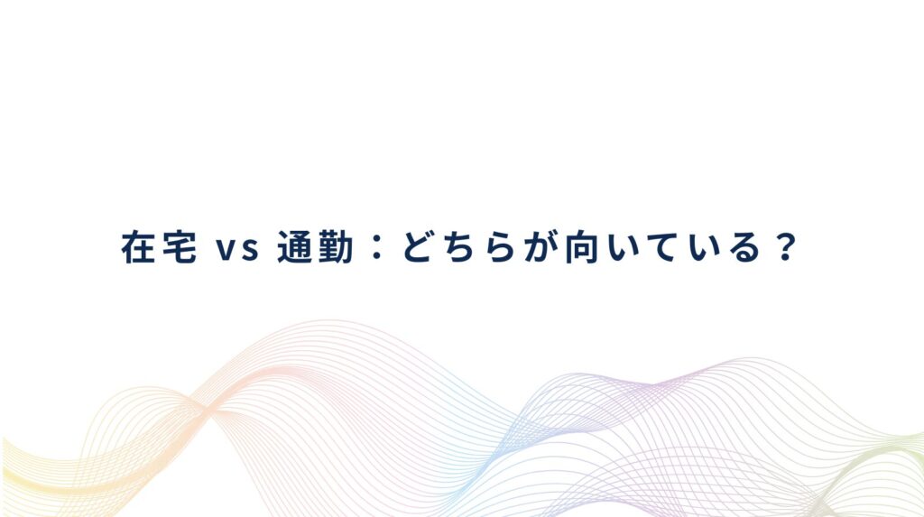チャットレディとは