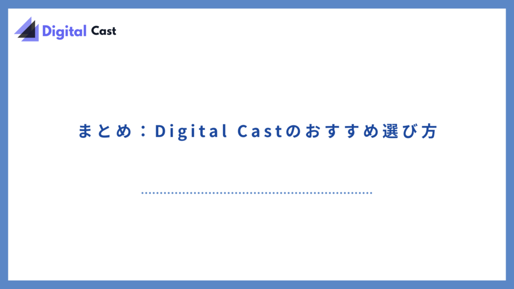 チャットレディ カメラ おすすめ