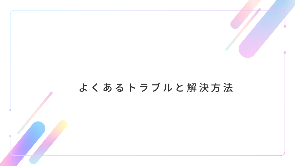 VB-Audio Virtual Cable 設定