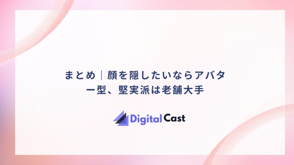 メールレディ おすすめ アプリ