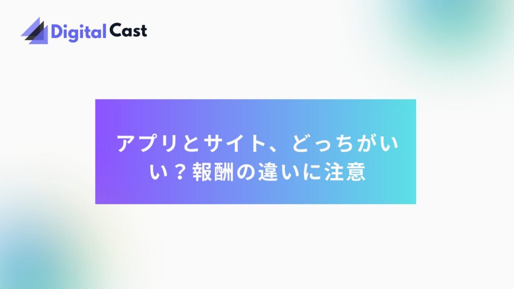 チャットレディ スマホ