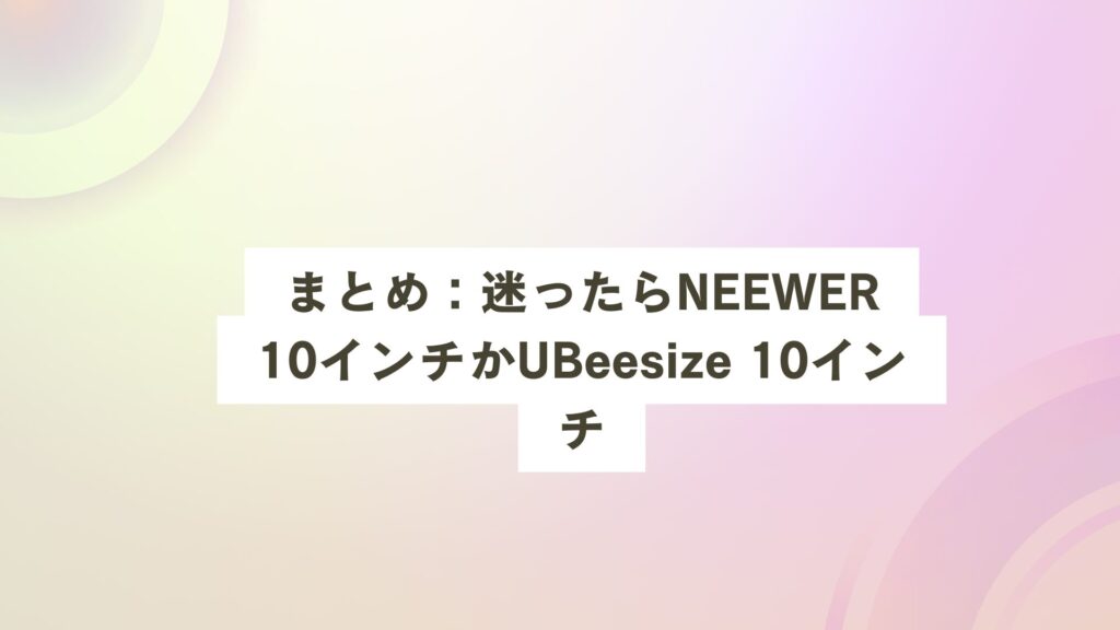 リングライト おすすめ 配信