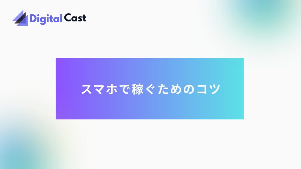 チャットレディ スマホ