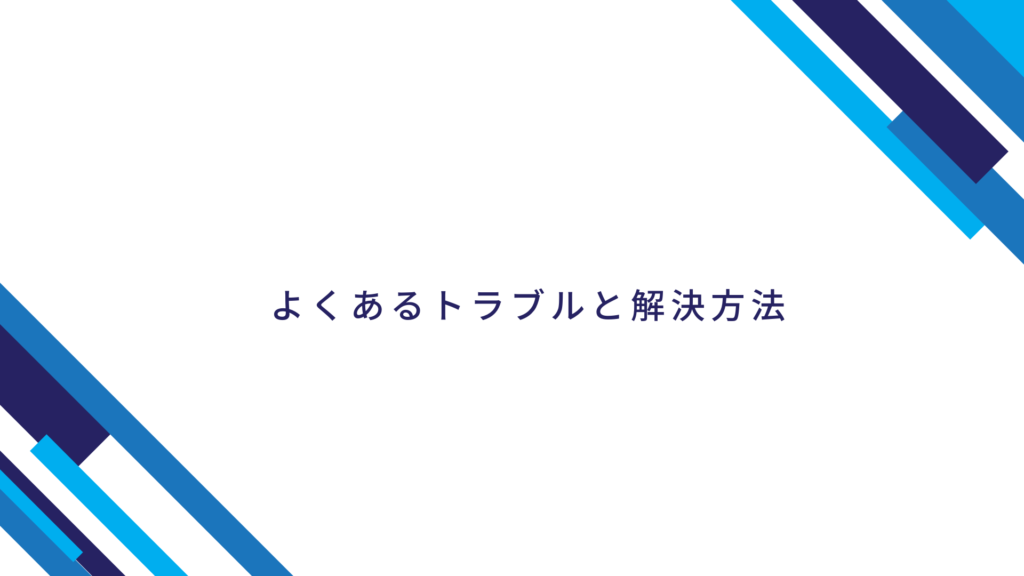 RVC ボイスチェンジャー 設定