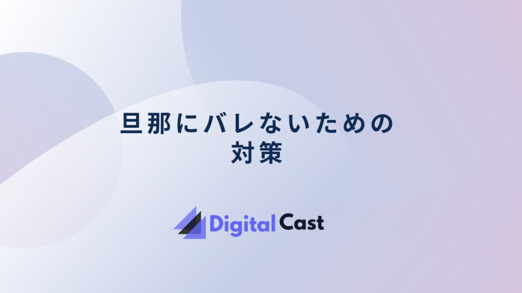 メルレ チャットレディ どっち