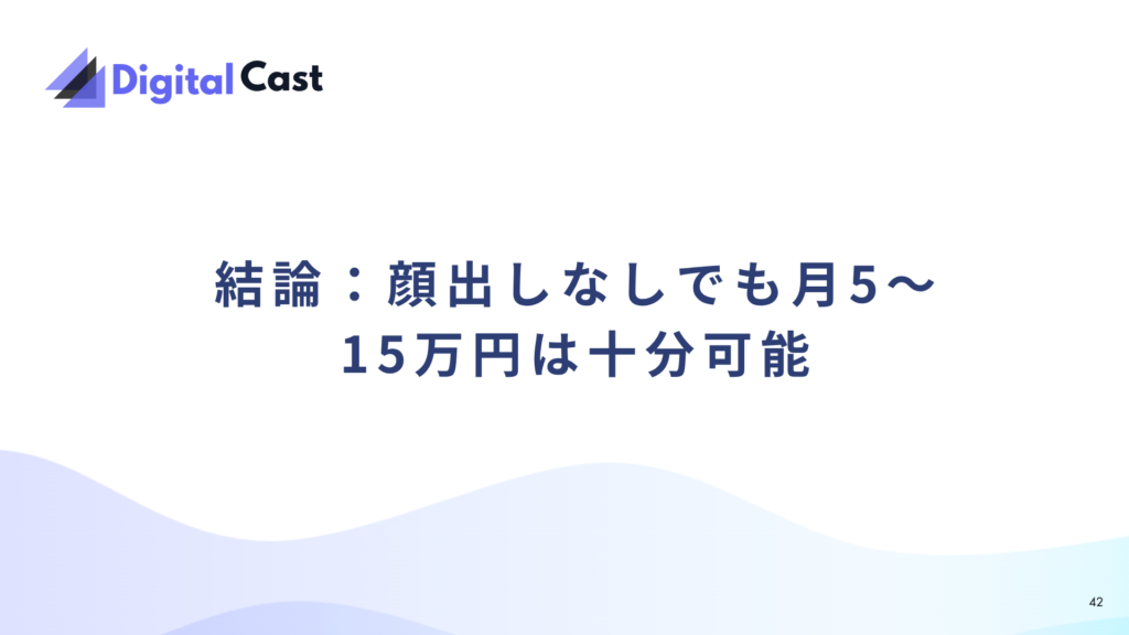 チャットレディ スマホ