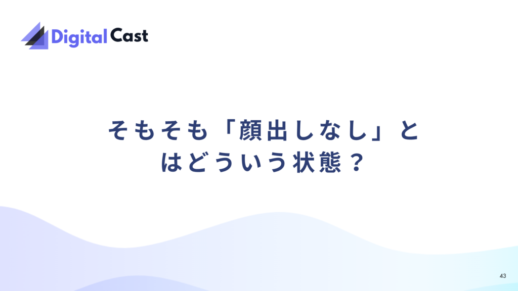 チャットレディ スマホ