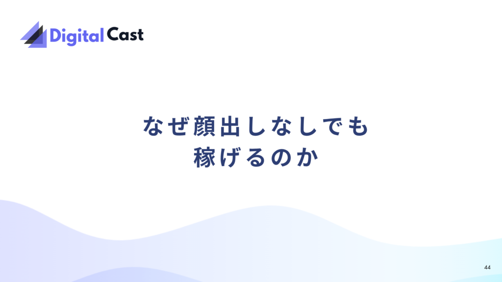 チャットレディ スマホ