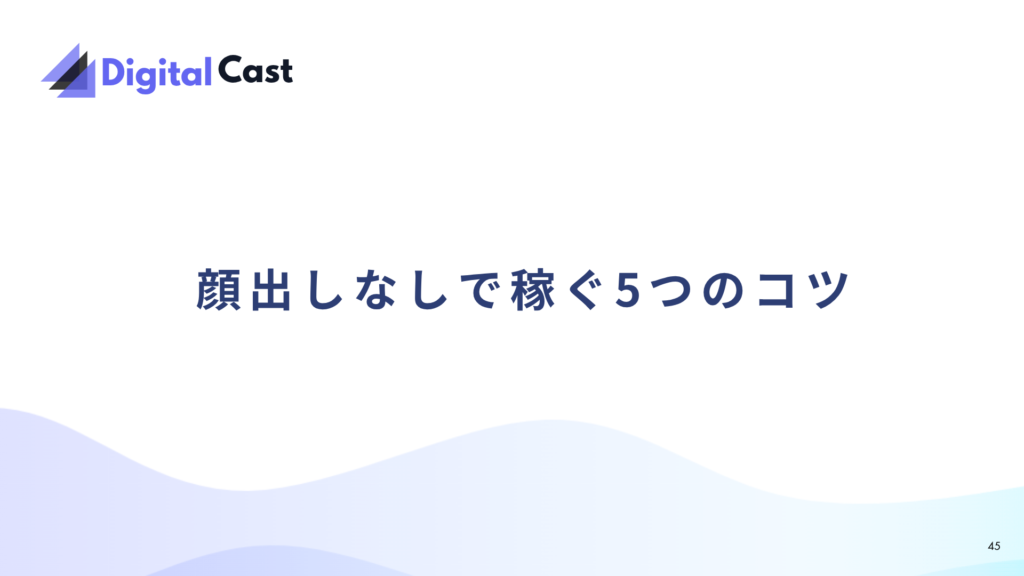 チャットレディ スマホ