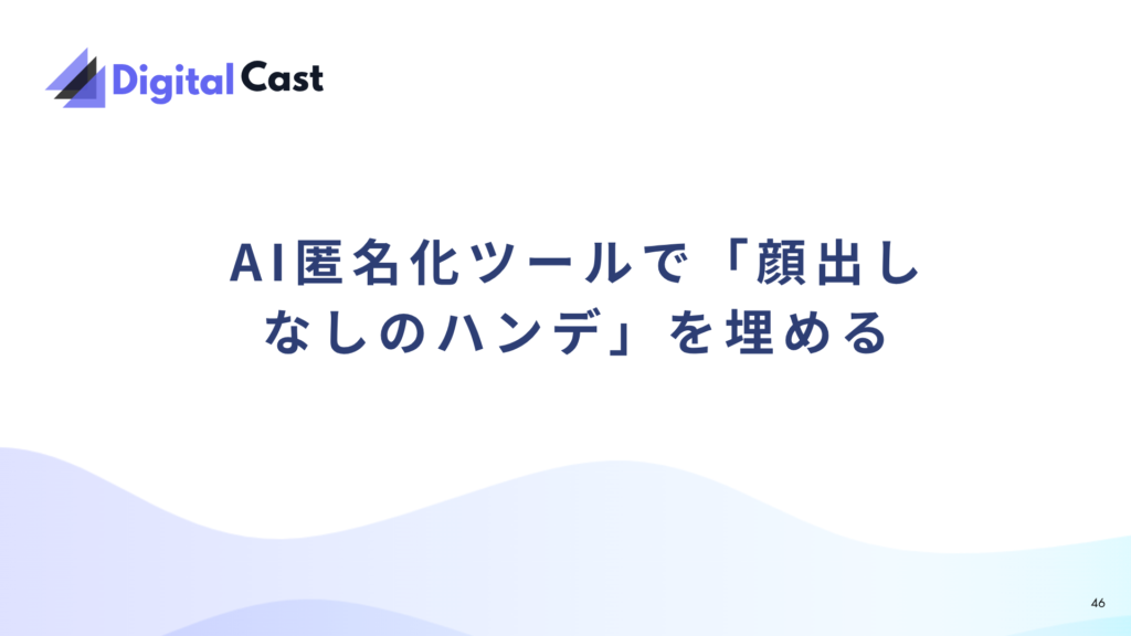 チャットレディ スマホ