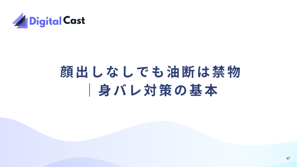 チャットレディ スマホ