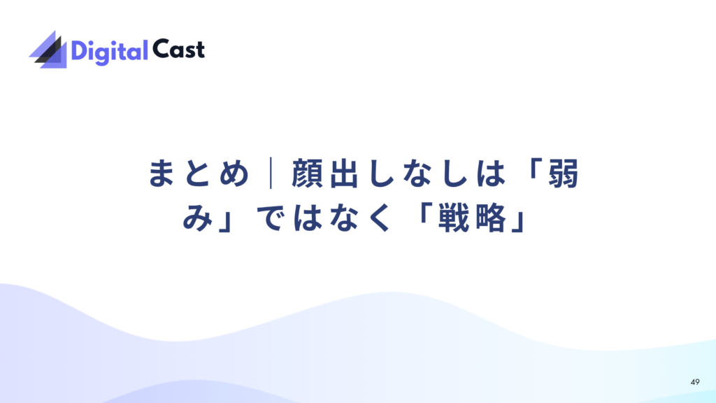 チャットレディ スマホ