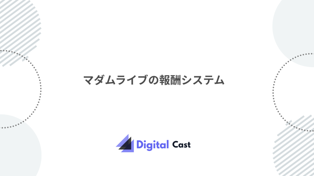 マダムライブ 評判
チャットレディ