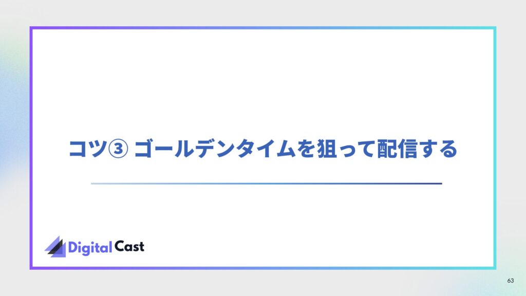 チャットレディ 稼ぐコツ