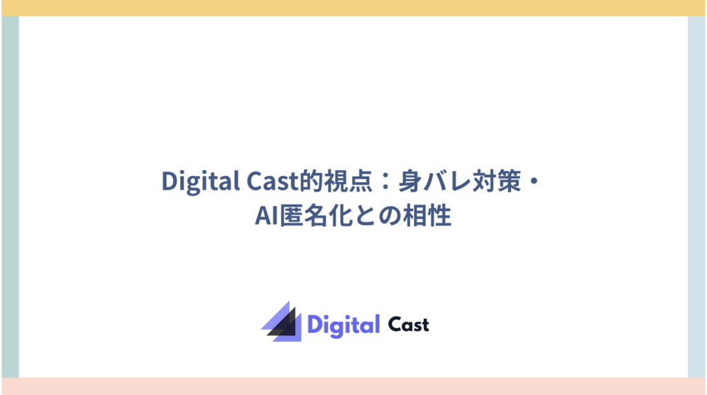 ライブでゴーゴー 評判