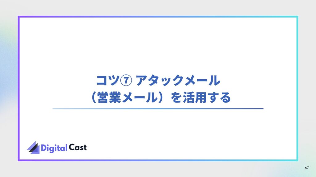 チャットレディ 稼ぐコツ