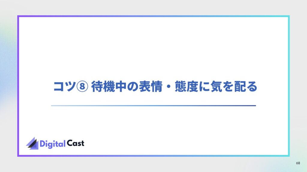 チャットレディ 稼ぐコツ