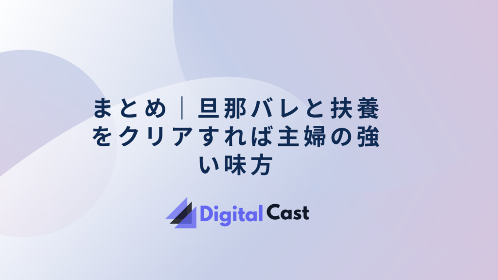 メルレ チャットレディ どっち