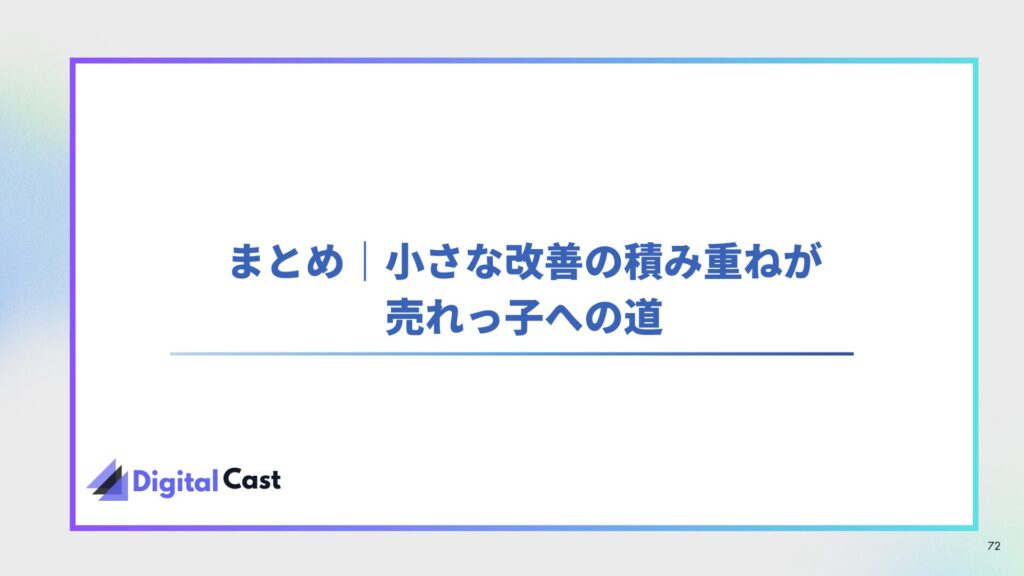 チャットレディ 稼ぐコツ