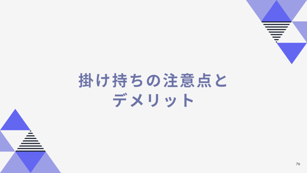 チャットレディ 掛け持ち