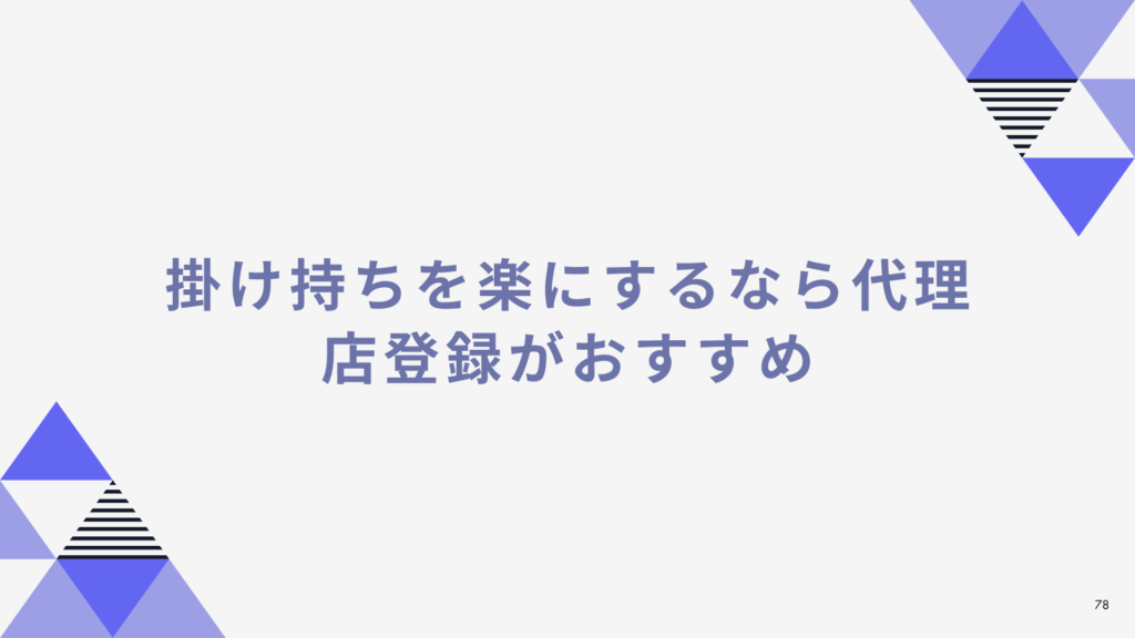 チャットレディ 掛け持ち