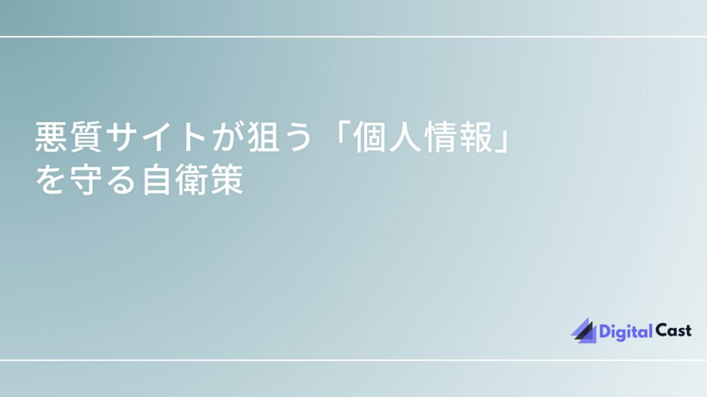 チャットレディ 悪質 見分け方