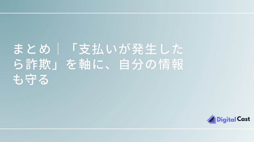 チャットレディ 悪質 見分け方