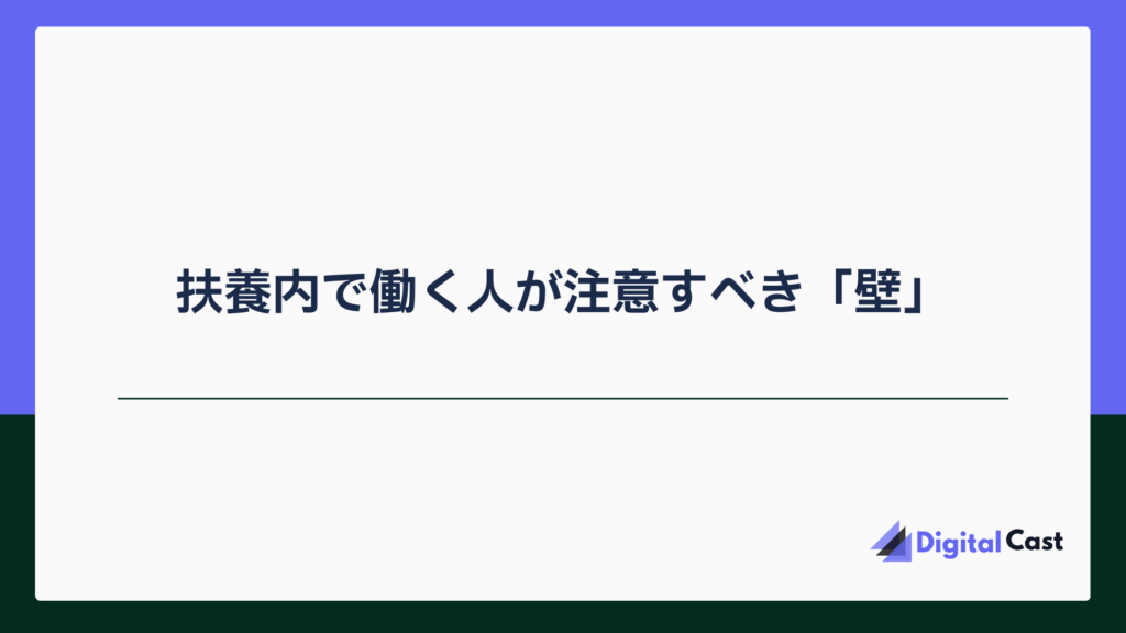チャットレディ 確定申告