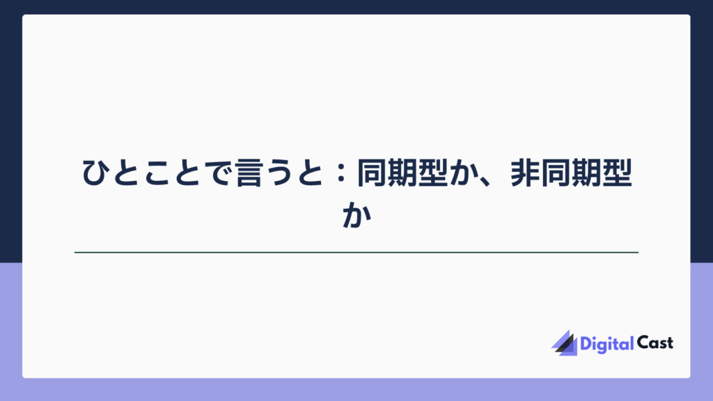 チャットレディ メルレ 違い